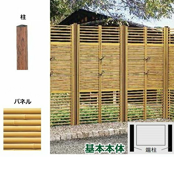 リクシル 竹垣フェンス 京香 デザイン御簾垣 3型 ユニット型 間仕切りタイプ 両面仕様セット 基本本体 柱:木調 角柱 W-10 T-18 真竹|エクステリアのプロショップ キロ