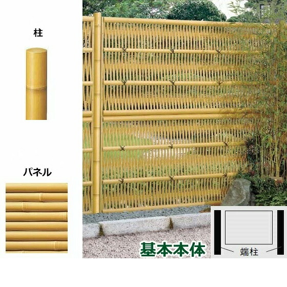 リクシル 竹垣フェンス 京香 大津垣 ユニット型 間仕切りタイプ 両面仕様セット 基本本体 柱：真竹調 丸柱 W-20 T-6｜エクステリアのプロショップ　キロ