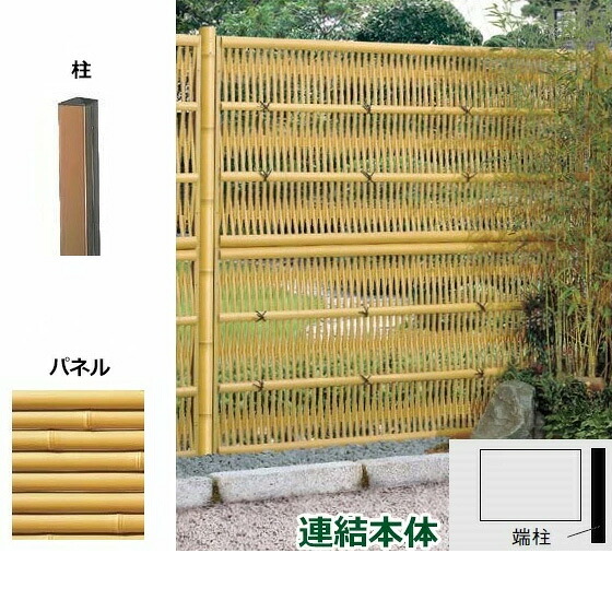 リクシル 竹垣フェンス 京香 大津垣 ユニット型 間仕切りタイプ 両面仕様セット 連結本体 柱：ブロンズ 角柱 W-20 T-9