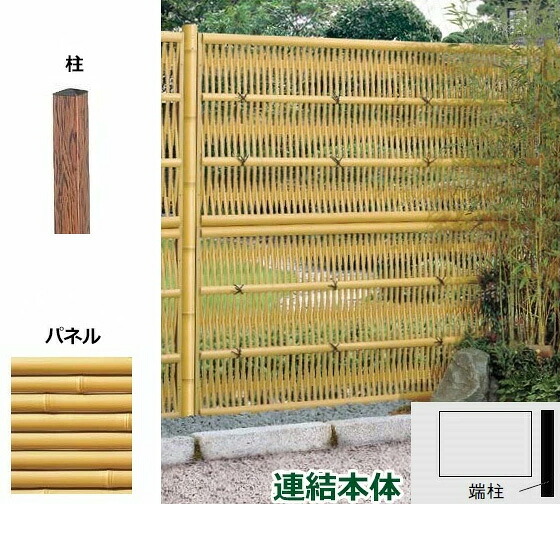 リクシル 竹垣フェンス 京香 大津垣 ユニット型 間仕切りタイプ 両面仕様セット 連結本体 柱：木調 角柱 W-20 T-9｜エクステリアのプロショップ　キロ