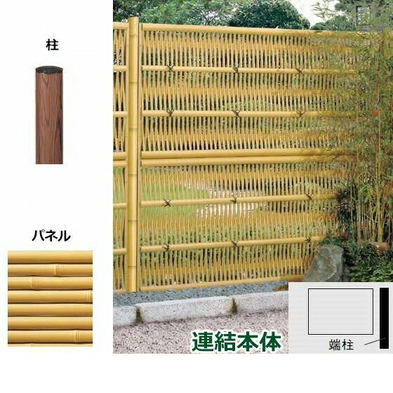 リクシル 竹垣フェンス 京香 大津垣 ユニット型 間仕切りタイプ 両面仕様セット 連結本体 柱:木調 丸柱 W-20 T-12|エクステリアのプロショップ キロ