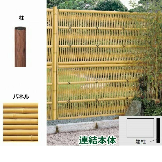 リクシル 竹垣フェンス 京香 大津垣 ユニット型 間仕切りタイプ 両面仕様セット 連結本体 柱：木調 角柱 W-20 T-12 93,632円