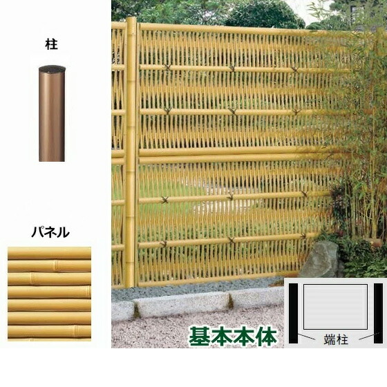 リクシル 竹垣フェンス 京香 大津垣 ユニット型 間仕切りタイプ 両面仕様セット 基本本体 柱:ブロンズ 丸柱 W-20 T-15|エクステリアのプロショップ キロ