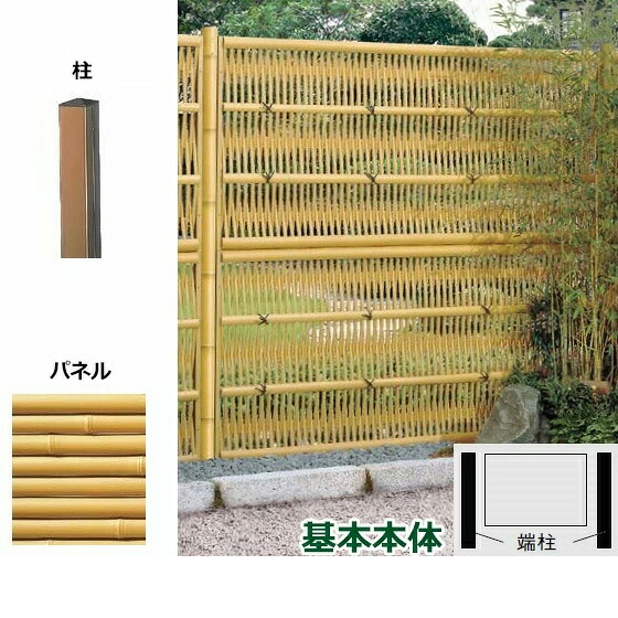 リクシル 竹垣フェンス 京香 大津垣 ユニット型 間仕切りタイプ 両面仕様セット 基本本体 柱:ブロンズ 角柱 W-20 T-15|エクステリアのプロショップ キロ