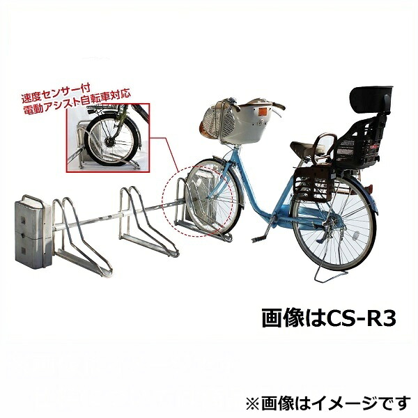 ダイケン 前輪差込式平置きラック 両面型 CS-RW6 『収容台数両面型台用』