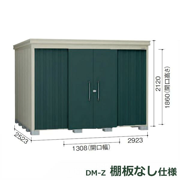 ダイケン 庭園住みか 棚絶無遣りかた DM-Z 2925E-MG 原則として型 『中型・大型屋根裏部屋 室外 DIY向け』 マカダムグリーン