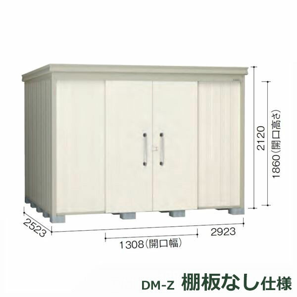 ダイケン 庭園住みか 棚絶無遣りかた DM-Z 2925E-NW 原則として型 『中型・大型屋根裏部屋 室外 DIY向け』 自然的白いこと