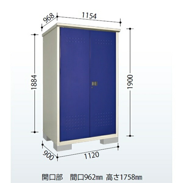 楽天市場 タクボ物置 Hm グランプレステージ ドアーズ Hm 119atdb 追加金額で工事可能 屋外用 小型物置 Diy向け 収納庫 エクステリアのプロショップ キロ