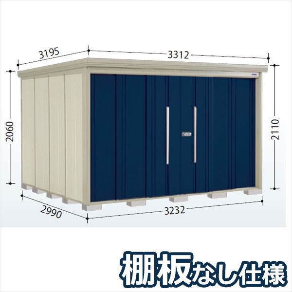 楽天市場】タクボ物置 Mr.ストックマン・ダンディ ND-2922 (一般型