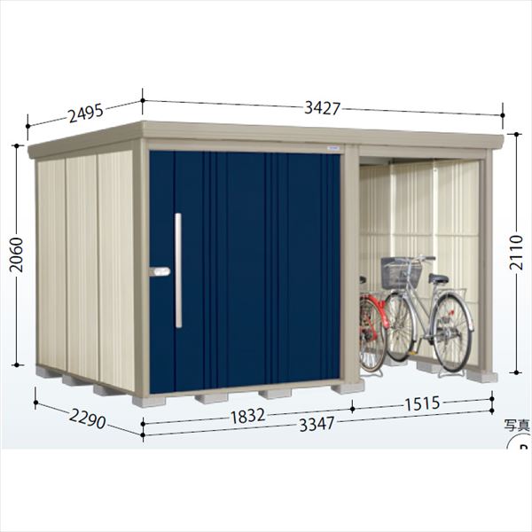タクボ物置 TP／ストックマンプラスアルファ TP-3322 一般型 『物置 屋外 大型 倉庫 小屋 収納庫 diy サイクルポート タイヤ テント 庭 おしゃれ』【追加金額で取付工事可能】 ディープブルー