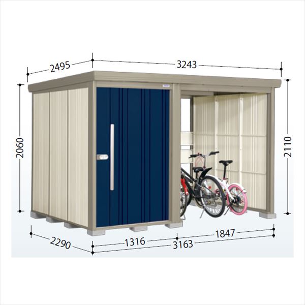 タクボ物置 TP／ストックマンプラスアルファ TP-S31R22 多雪型 『物置 屋外 大型 倉庫 小屋 収納庫 diy サイクルポート タイヤ テント 庭 おしゃれ』【追加金額で取付工事可能】 ディープブルー