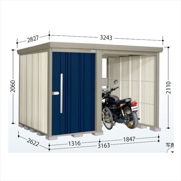 タクボ物置 TP／ストックマンプラスアルファ TP-S31R26 多雪型 『物置 屋外 大型 倉庫 小屋 収納庫 diy サイクルポート タイヤ テント 庭 おしゃれ』【追加金額で取付工事可能】 ディープブルー