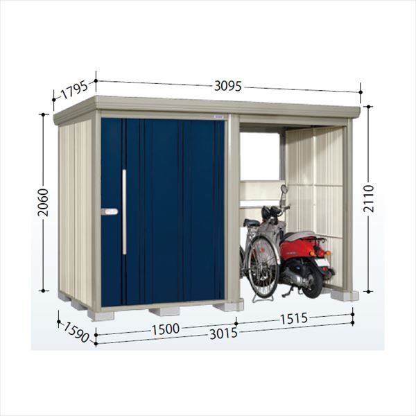 タクボ物置 TP／ストックマンプラスアルファ TP-S3015 多雪型 『物置 屋外 大型 倉庫 小屋 収納庫 diy サイクルポート タイヤ テント 庭 おしゃれ』【追加金額で取付工事可能】 ディープブルー｜エクステリアのプロショップ　キロ
