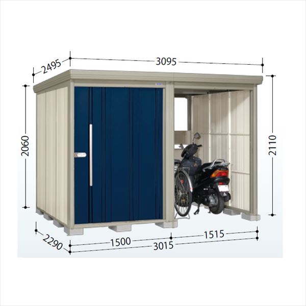 タクボ屋根裏部屋 TP／ストックマンプラスアルファ TP-S3022  多雪型 『屋根裏部屋 戸外 大型 バス発着場 掘ったて小屋 納める庫 diy 循環過程界面 タイア 天幕 庭 かっこ良い』【加えること金がさで打っ付け工事能力のある】 ディープブルー エクステリア・ガーデンファニチャー-花・ガーデン・DIY