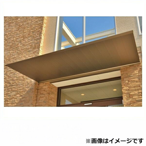 【送料無料】 アルフィン庇 AD2-2□ D1600×L1600 サポートポール仕様 『アルミ庇 おしゃれ DIY 雨よけ 洗濯干し場 後付け 玄関 窓 エクステリア 』