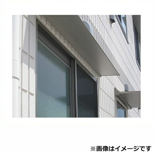 【送料無料】 アルフィン庇 霧除けひさし D200×L800 AF92 『アルミ庇 おしゃれ DIY 雨よけ 洗濯干し場 後付け 玄関 窓 エクステリア 』