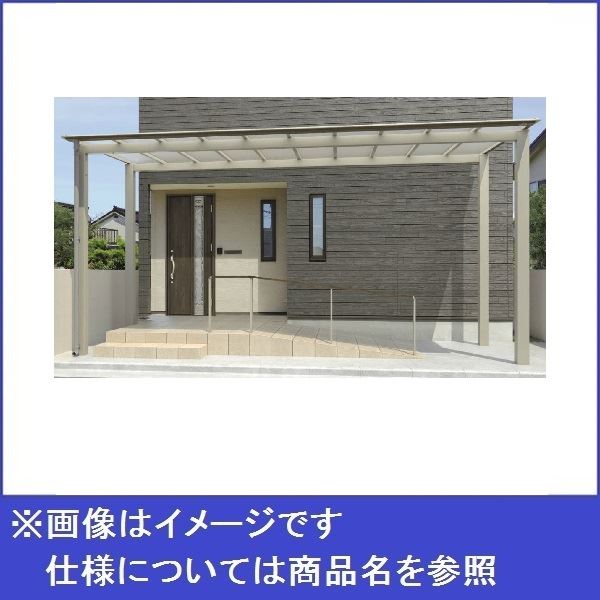 三協アルミ スカイリード マルチルーフタイプ 2533 H25 熱線遮断ポリカーボネート屋根 『 カーポート 車庫 ガレージ 駐車場 屋根 diy 』