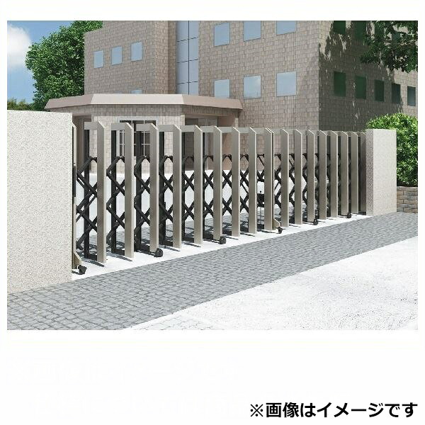 【法人様限定商品 】四国化成　ALX2　固定キャスター　ALXＣ10□-285SSC　片開き　『カーゲート　伸縮門扉』