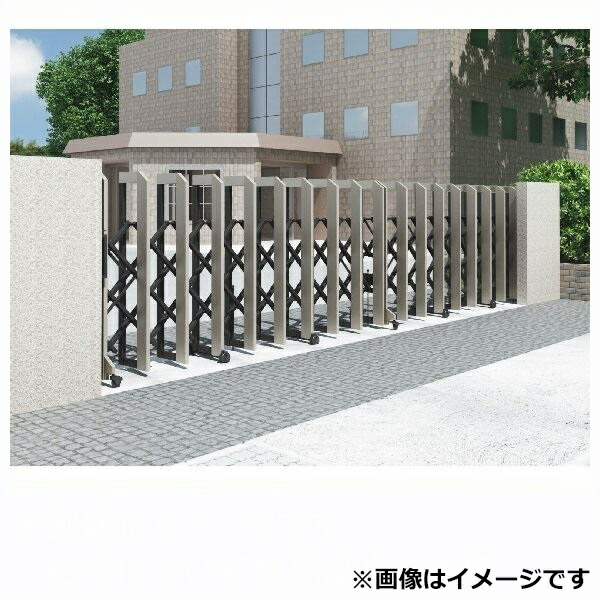 【法人様限定商品 】四国化成 ALX2 固定キャスター ALXC10□-925SSC 片開き 『カーゲート 伸縮門扉』|エクステリアのプロショップ キロ
