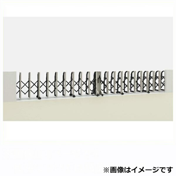 【法人様限定商品 】四国化成　ALX2　固定キャスター　ALXＣ10-1495ＷSC　両開き　『カーゲート　伸縮門扉』