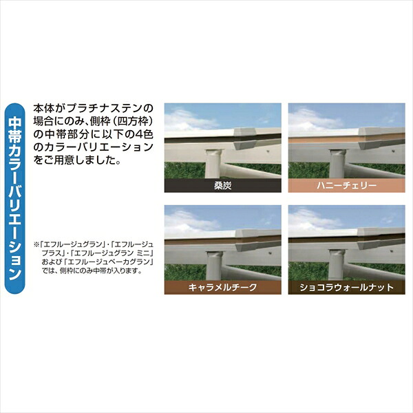 最適な材料 Ykkap エフルージュ プラス M合掌セット ハイロング柱 H28 M57 0930 0930l 熱線遮断ポリカーボネート屋根 本体 プラチナステン Jcs X アルミカーポート 2台用 側枠中帯 木調カラー 新着商品 Trailconnections Com