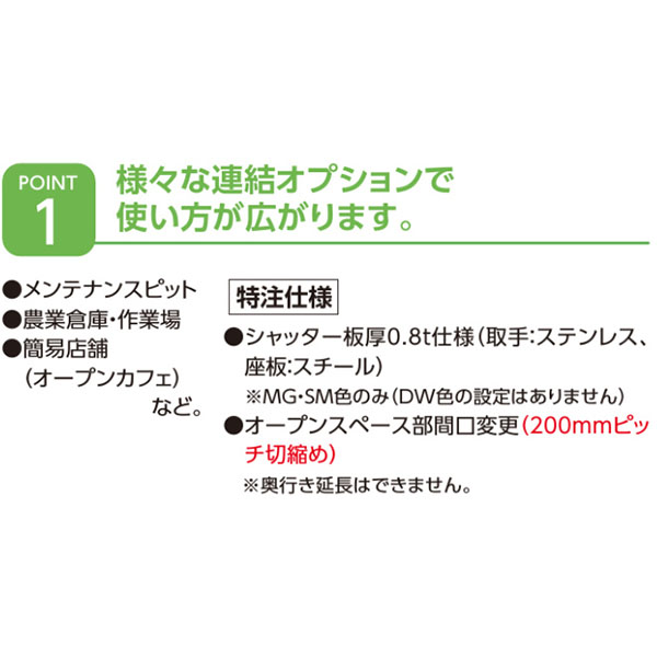 ヨドガレージ ラヴィージュ3 Vgc 2662 Vkc 2862 一般地型 オープンスペース連結タイプ 標準高 シャッター車庫 ガレージ Onpointchiro Com