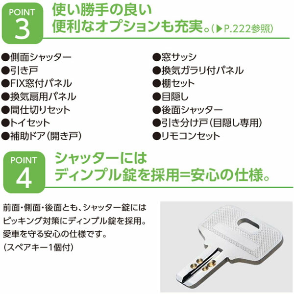 ヨドガレージ ラヴィージュ3 Vgc 2662 Vkc 2862 一般地型 オープンスペース連結タイプ 標準高 シャッター車庫 ガレージ Onpointchiro Com