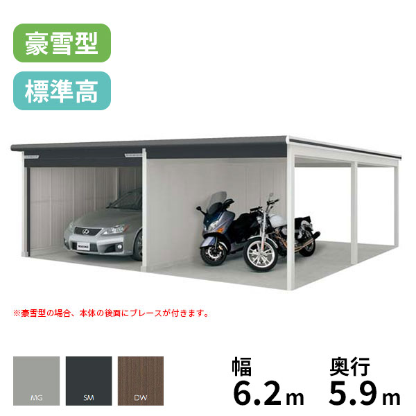 【継続期間押さえる】タクボ 車宿り＆バス発着場 ご買いもとめる組織的運動の貼り出し