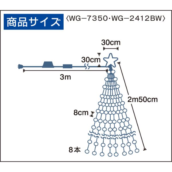 最大72 オフ 友愛玩具 Ledナイアガラライト 2 5m ゴールドホワイト Wg 7350 クリスマス 屋外 Led イルミネーション ライト Fucoa Cl