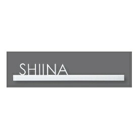 オンリーワン ライン S KS1-A105H 『表札 サイン 戸建』