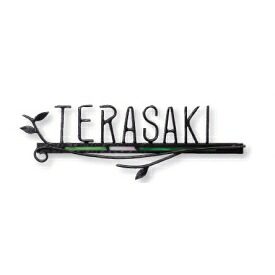 オンリーワン ローリングヒルズネームプレート ステンドグラスとアイアン NA1-SF08BB 『表札 サイン 戸建』
