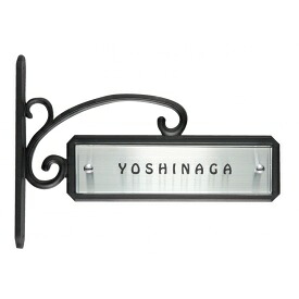 福彫 エクステリアメーカー対応サイン プレート貼り付け グラッソ EXNW-13 『機能門柱 新日軽用』 『表札 サイン 戸建』