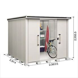 【サビにくい 汚れにくい】ヨドコウ LMD／エルモ LMD-2529H 屋根裏部屋 原則として型 背高H手合い『ヨド屋根裏部屋 室外 大型 バス発着場 納める庫 掘ったて小屋 diy 精神的な統合 防災 庭』【加えること金がさで初っ切り工事能力のある】 カシミールベージュ