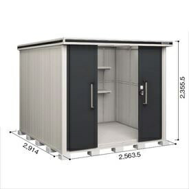 【サビにくい 汚れにくい】ヨドコウ LMD／エルモ LMD-2529H 屋根裏部屋 原則として型 背高H手合い『ヨド屋根裏部屋 室外 大型 バス発着場 納める庫 掘ったて小屋 diy 精神的な統合 防災 庭』【加えること金がさで初っ切り工事能力のある】 スミ