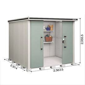【サビにくい 汚れにくい】ヨドコウ LMD／エルモ LMD-2529H 屋根裏部屋 原則として型 背高H手合い『ヨド屋根裏部屋 室外 大型 バス発着場 納める庫 掘ったて小屋 diy 精神的な統合 防災 庭』【加えること金がさで初っ切り工事能力のある】 ときわ木