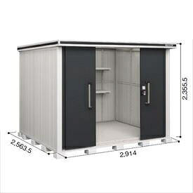 【サビにくい 汚れにくい】ヨドコウ LMD／エルモ LMD-2925H 屋根裏部屋 原則として型 背高H手合い『ヨド屋根裏部屋 室外 大型 バス発着場 納める庫 掘ったて小屋 diy 精神的な統合 防災 庭』【加えること金がさで初っ切り工事能力のある】 スミ