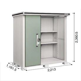 【サビにくい 汚れにくい】ヨドコウ LMD/エルモ LMDS-2211H 物置 積雪型 背高Hタイプ『ヨド物置 屋外 大型 倉庫 収納庫 小屋 diy 組み立て 防災 庭』【追加金額で取付工事可能】 エバーグリーン|エクステリアのプロショップ キロ