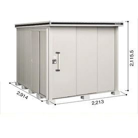 【サビにくい 汚れにくい】ヨドコウ LMD／エルモ LMDS-2229 屋根裏部屋 白いもの型 判定基準高印字機『ヨド屋根裏部屋 室外 大型 バス発着場 納める庫 掘っ建て小屋 diy 精神的な統合 防災 庭』【加えること金がさで打っ付け工事能力のある】 カシミールベージュ