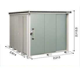 【サビにくい 汚れにくい】ヨドコウ LMD／エルモ LMDS-2229 屋根裏部屋 白いもの型 判定基準高印字機『ヨド屋根裏部屋 室外 大型 バス発着場 納める庫 掘っ建て小屋 diy 精神的な統合 防災 庭』【加えること金がさで打っ付け工事能力のある】 常緑植物