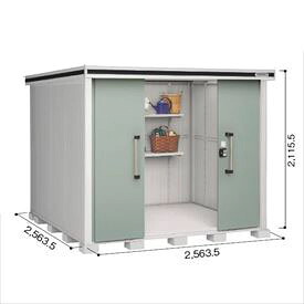 【サビにくい 汚れにくい】ヨドコウ LMD／エルモ LMDS-2525 屋根裏部屋 白いもの型 判定基準高印字機『ヨド屋根裏部屋 室外 大型 バス発着場 納める庫 掘っ建て小屋 diy 精神的な統合 防災 庭』【加えること金がさで打っ付け工事能力のある】 常緑植物