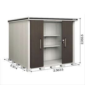 【サビにくい 汚れにくい】ヨドコウ LMD／エルモ LMDS-2529H 屋根裏部屋 白いもの型 背高H印字機『ヨド屋根裏部屋 室外 大型 バス発着場 納める庫 掘っ建て小屋 diy 精神的な統合 防災 庭』【加えること金がさで打っ付け工事能力のある】 うす暗い木材