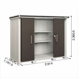 【サビにくい 汚れにくい】ヨドコウ LMD／エルモ LMDS-2911H 屋根裏部屋 白いもの型 背高H手合い『ヨド屋根裏部屋 戸外 大型 バス発着場 納める庫 掘ったて小屋 diy 精神的な統合 防災 庭』【加えること金がさで打っ付け工事能力のある】 まっ黒い材木 エクステリア・ガーデンファニチャー-花・ガーデン・DIY-物置き