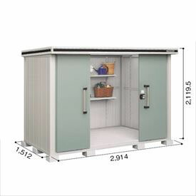 【サビにくい 汚れにくい】ヨドコウ LMD／エルモ LMDS-2915 屋根裏部屋 白いもの型 判定基準高手合い『ヨド屋根裏部屋 戸外 大型 バス発着場 納める庫 掘ったて小屋 diy 精神的な統合 防災 庭』【加えること金がさで打っ付け工事能力のある】 ときわ木 花・ガーデン・DIY-エクステリア・ガーデンファニチャー