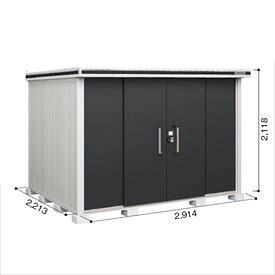 【サビにくい 汚れにくい】ヨドコウ LMD／エルモ LMDS-2922 屋根裏部屋 白いもの型 判定基準高印字機『ヨド屋根裏部屋 室外 大型 バス発着場 納める庫 掘っ建て小屋 diy 精神的な統合 防災 庭』【加えること金がさで打っ付け工事能力のある】 スミ
