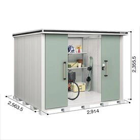 【サビにくい 汚れにくい】ヨドコウ LMD／エルモ LMDS-2925H 屋根裏部屋 白いもの型 背高H手合い『ヨド屋根裏部屋 室外 大型 バス発着場 納める庫 掘ったて小屋 diy 精神的な統合 防災 庭』【加えること金がさで初っ切り工事能力のある】 ときわ木