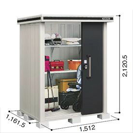 【サビにくい　汚れにくい】ヨドコウ LMD／エルモ LMD-1511 物置 一般・積雪共用型 標準高タイプ　結露低減材付『ヨド物置 屋外 大型 倉庫 収納庫 小屋 diy 組み立て 防災 庭』【追加金額で取付工事可能】 スミ｜エクステリアのプロショップ　キロ