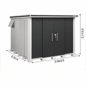 【サビにくい　汚れにくい】ヨドコウ LMD／エルモ LMDS-2529 物置 積雪型 標準高タイプ　結露低減材付『ヨド物置 屋外 大型 倉庫 収納庫 小屋 diy 組み立て 防災 庭』【追加金額で取付工事可能】 スミ