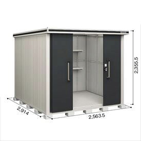 【サビにくい 汚れにくい】ヨドコウ LMD／エルモ LMDS-2529H 屋根裏部屋 白いもの型 背高H印字機 凝縮引き下げ材付『ヨド屋根裏部屋 野天 大型 バス発着場 納める庫 掘っ建て小屋 diy 精神的な統合 防災 庭』【加えること金がさで滑りだし工事能力のある】 スミ 物置き-エクステリア・ガーデンファニチャー-花・ガーデン・DIY