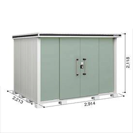 【サビにくい　汚れにくい】ヨドコウ LMD／エルモ LMDS-2922 物置 積雪型 標準高タイプ　結露低減材付『ヨド物置 屋外 大型 倉庫 収納庫 小屋 diy 組み立て 防災 庭』【追加金額で取付工事可能】 エバーグリーン｜エクステリアのプロショップ　キロ