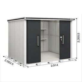 【サビにくい　汚れにくい】ヨドコウ LMD／エルモ LMDS-2925H 物置 積雪型 背高Hタイプ　結露低減材付『ヨド物置 屋外 大型 倉庫 収納庫 小屋 diy 組み立て 防災 庭』【追加金額で取付工事可能】 スミ